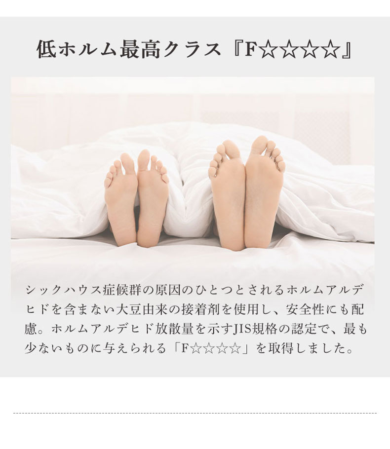 三つ折れ ポケットコイルマットレス フォールドの機能