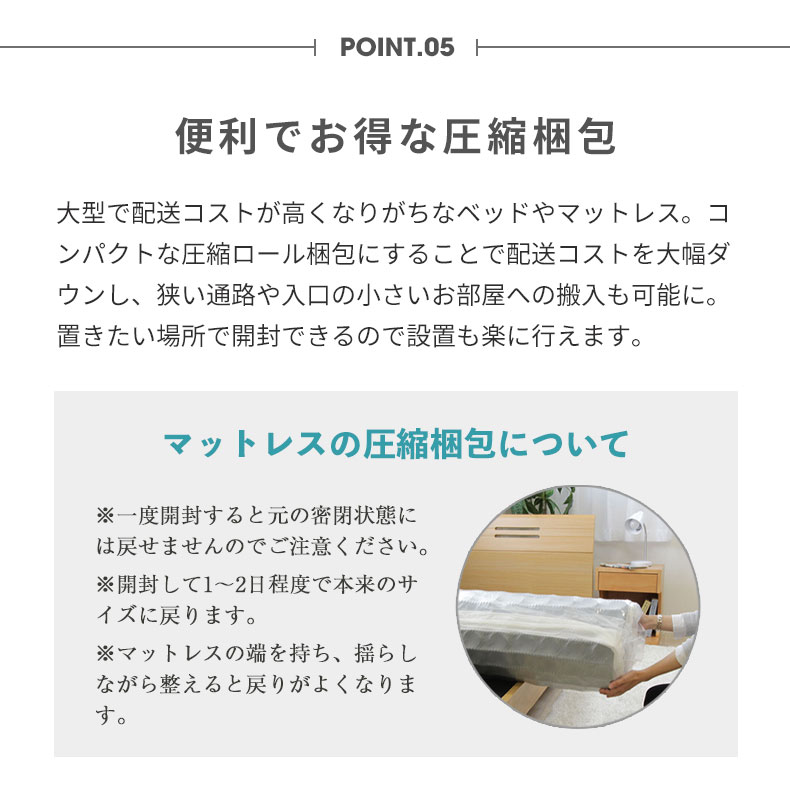 マットレス シングル 圧縮 ポケットコイル リバーシブル ホット  