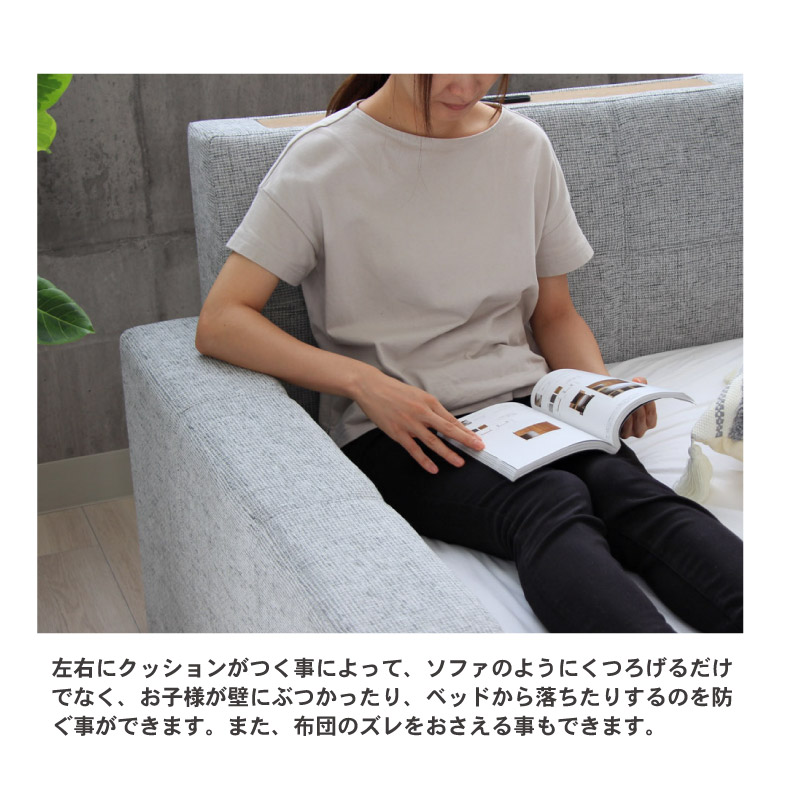 D ベッド ロータイプ ヘッドボード単品 アドリアの機能