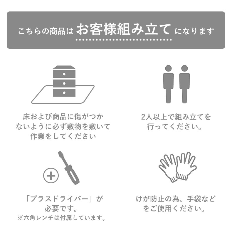 シングル チェストベッドフレーム ハミルの機能