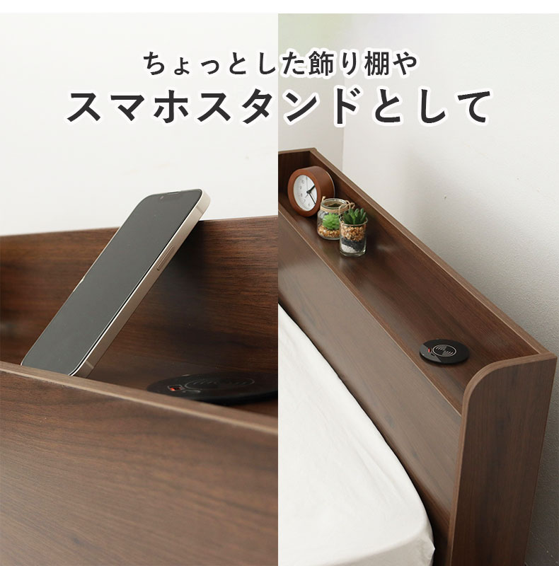 シングル チェストベッドフレーム ハミルの機能