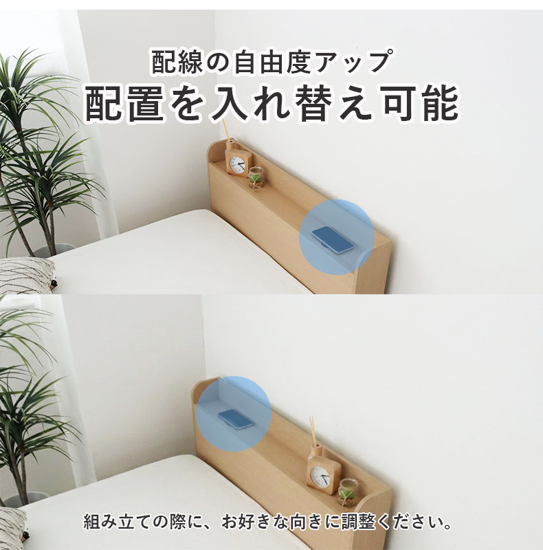 シングル チェストベッドフレーム ハミルの機能