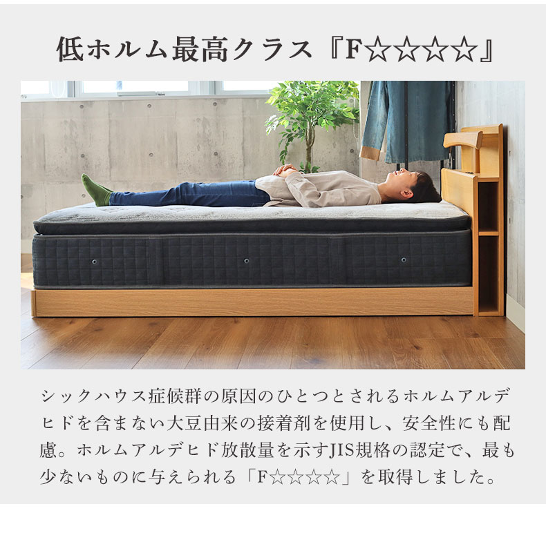 国産マットレス 樂の夢+++ ハードの機能