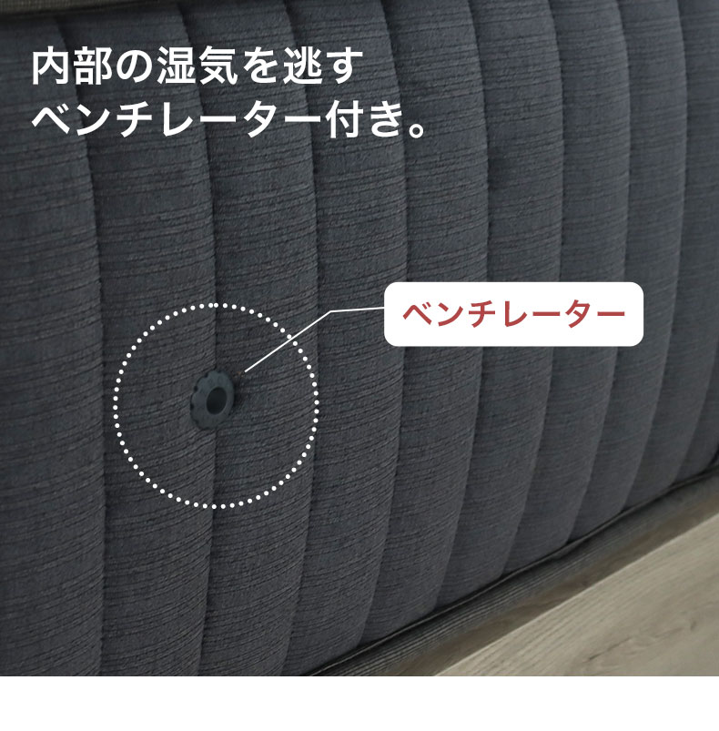 国産マットレス 超の夢ハードの機能