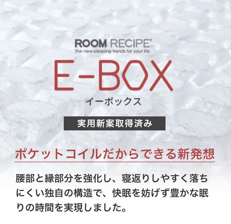 国産マットレス 超の夢ハードの機能