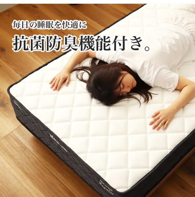 圧縮ロールマットレス グリム P09Rの機能