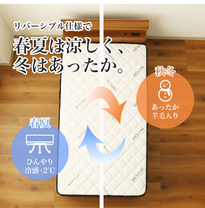 圧縮ロールマットレス グリム P09Rの機能