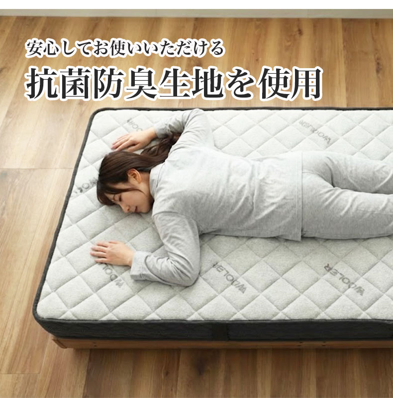 圧縮ロールマットレス グリム P09Rの機能