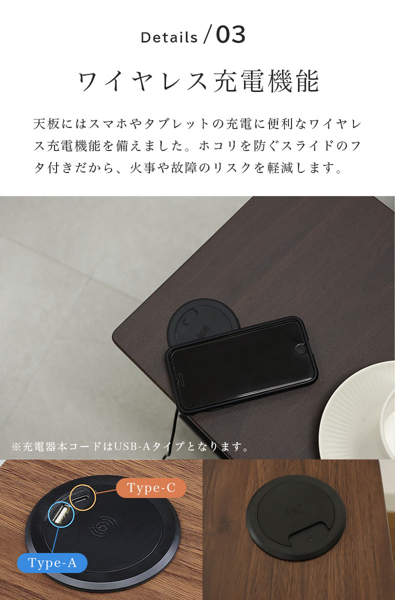 昇降式サイドテーブル LC-1243の機能