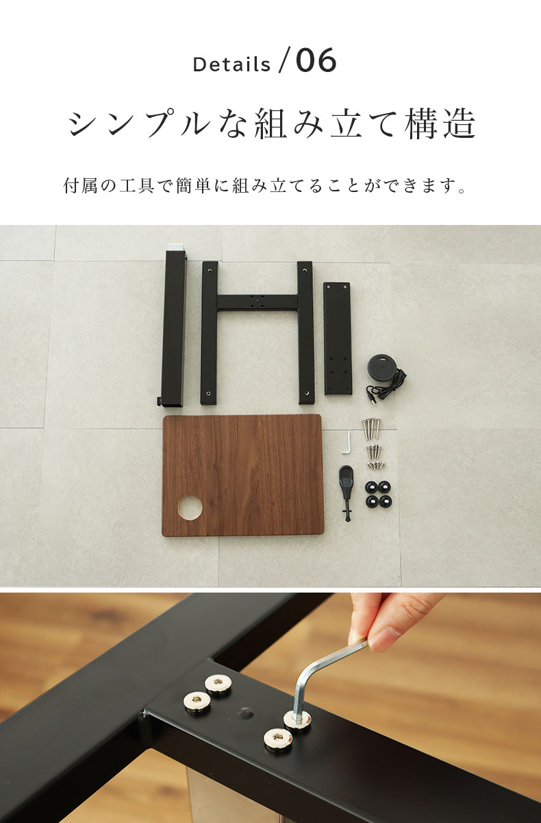 昇降式サイドテーブル LC-1243の機能