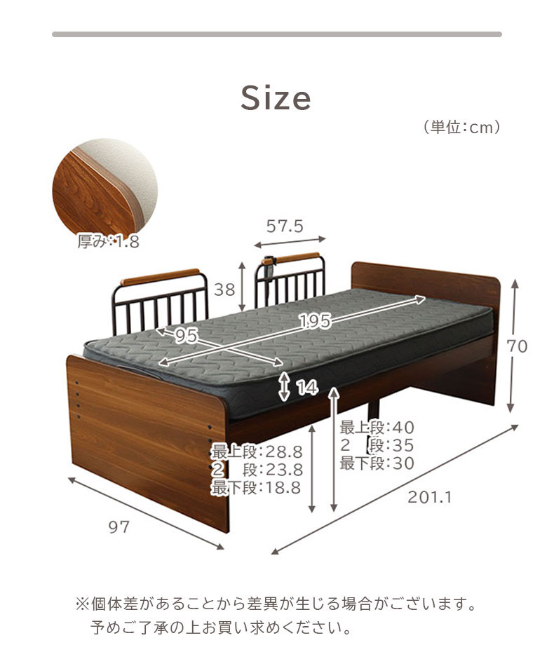 電動ベッド MFB-1202EHS（コイルマットMPR-14R-S）のサイズ1