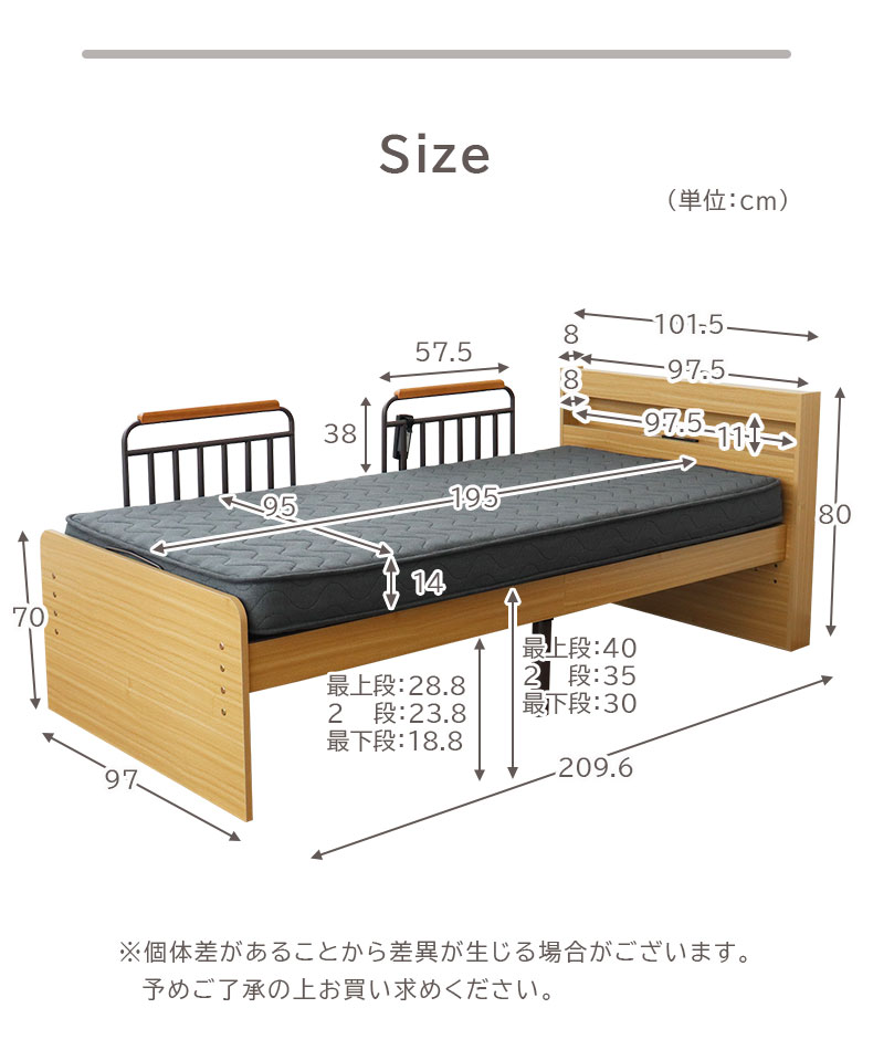 宮棚付き 電動ベッド MFB-1602EHS（コイルマットMPR-14R-S）のサイズ1