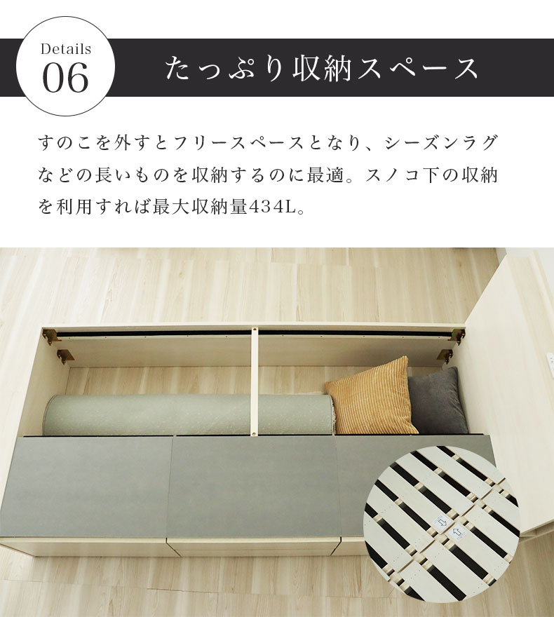 シングルチェストベッド ジョセフの機能