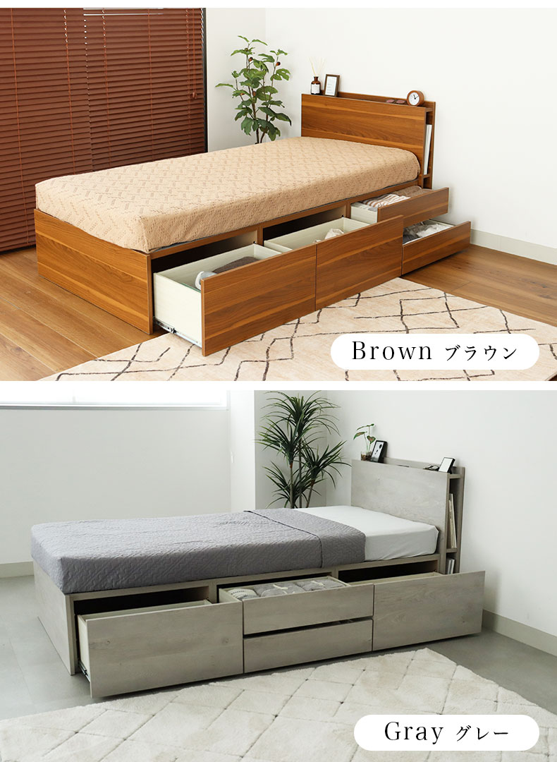 シングルチェストベッド ジョセフの機能