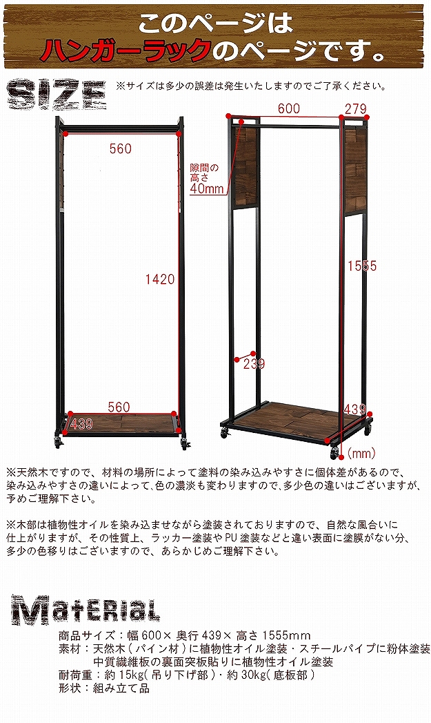 説明