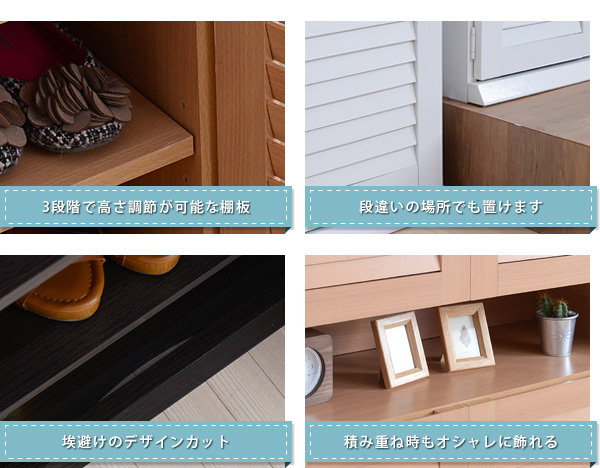 通販限定】2個セット 幅75cm ルーバーシューズボックス | マナベ 通販限定】2個セット 幅75cm ルーバーシューズボックス | マナベ