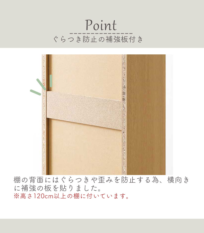 幅59cm 高さ180cm収納 タナリオ | 本棚・書棚 の通販 | マナベネット