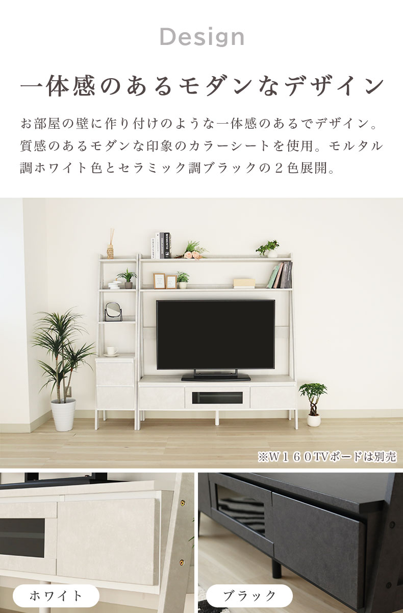 チェスト セイバーの機能