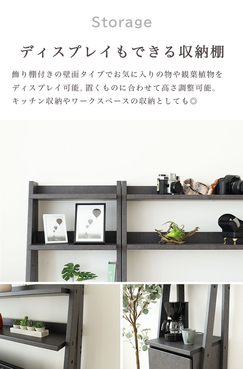 チェスト セイバーの機能