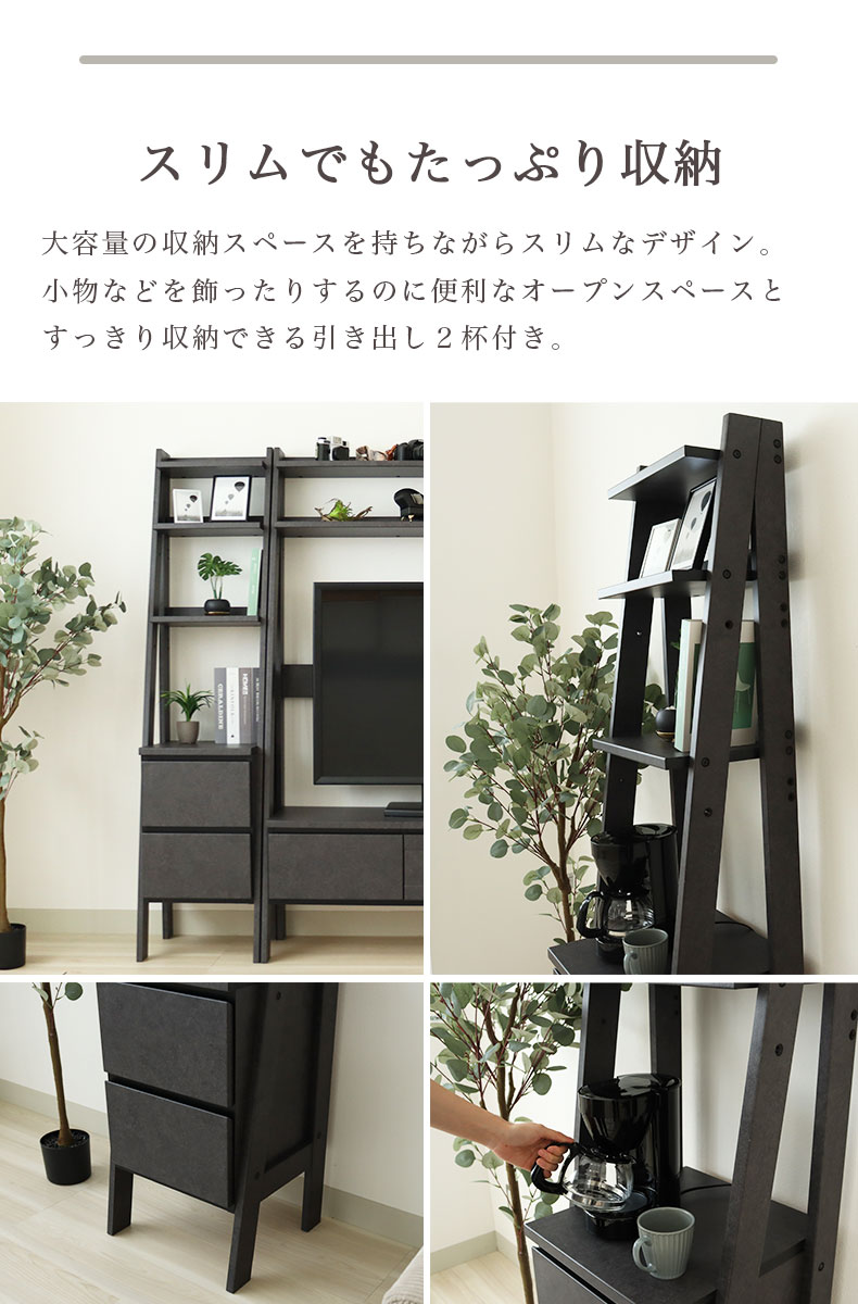 チェスト セイバーの機能
