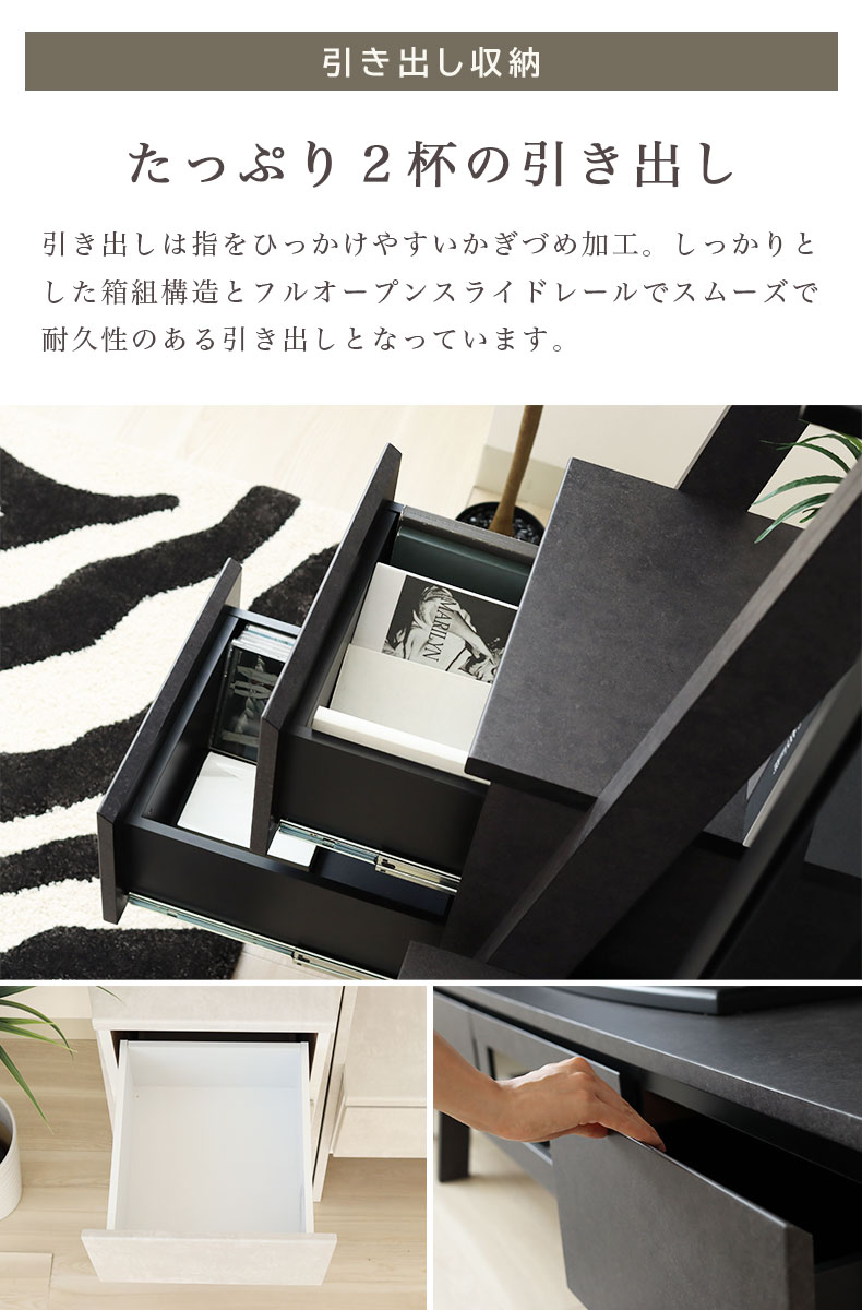 チェスト セイバーの機能