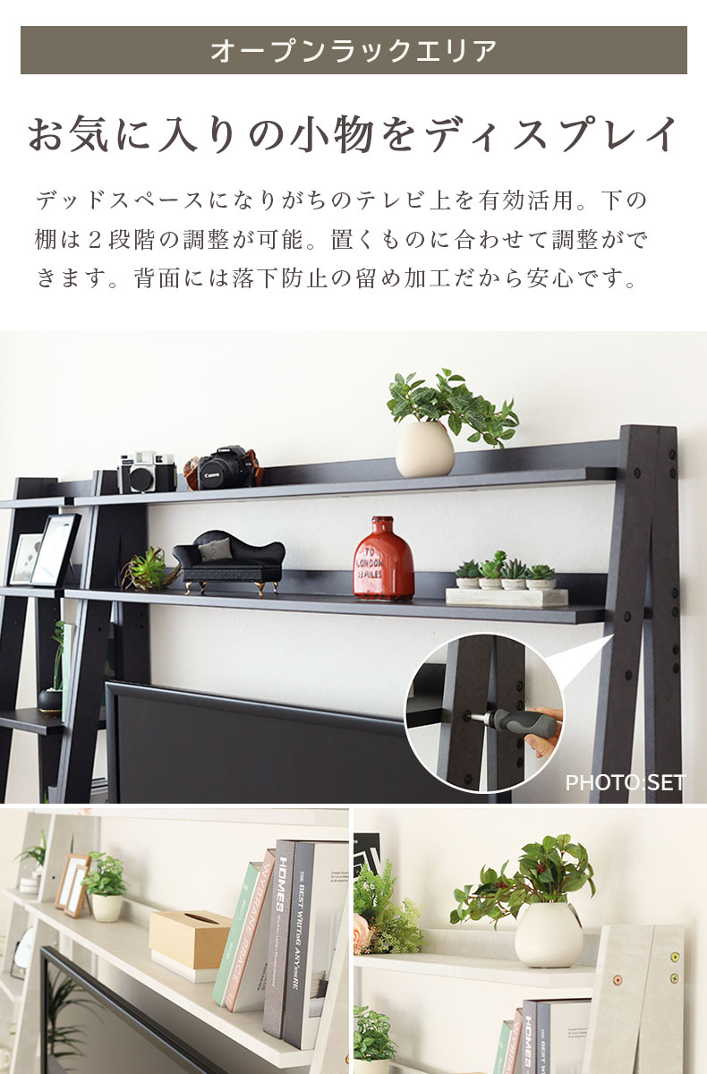 チェスト セイバーの機能