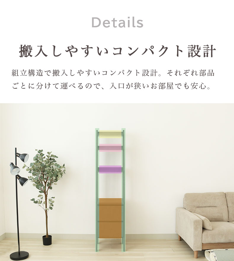 チェスト セイバーの機能