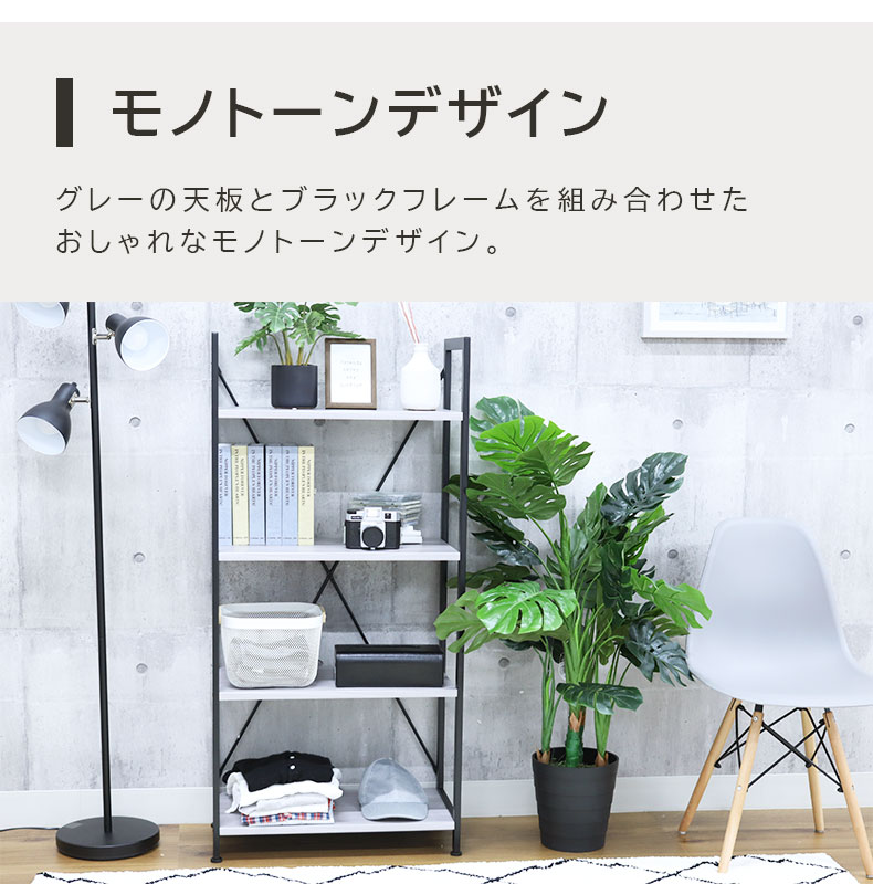 Amazon｜ワイエムワールド オープンラック ディスプレイラック