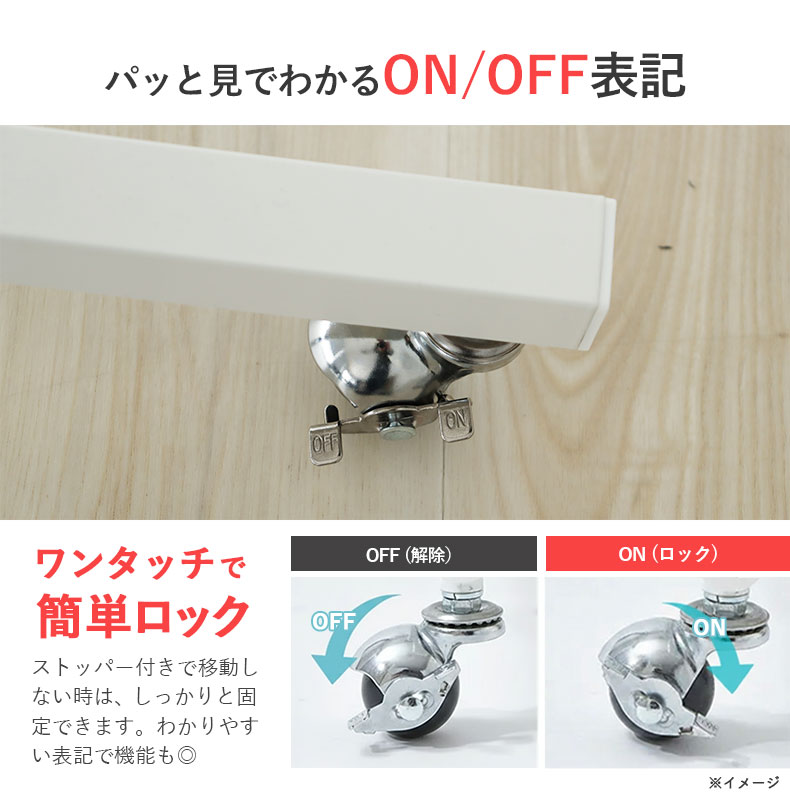 高耐久 伸縮スチールハンガーラック シングル オルデンの機能