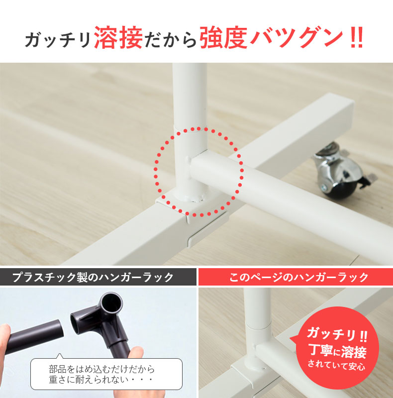 高耐久 伸縮スチールハンガーラック ダブル オルデンの機能