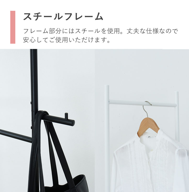 セットアップハンガーラック リットの機能