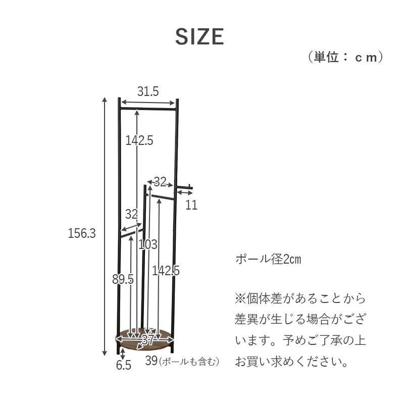 セットアップハンガーラック リットのカラー