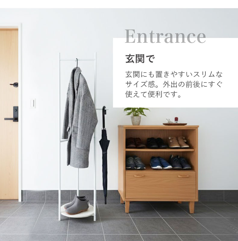 セットアップハンガーラック リットの機能