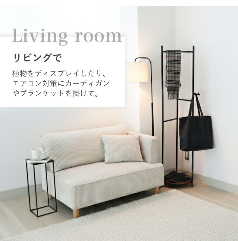 セットアップハンガーラック リットの機能