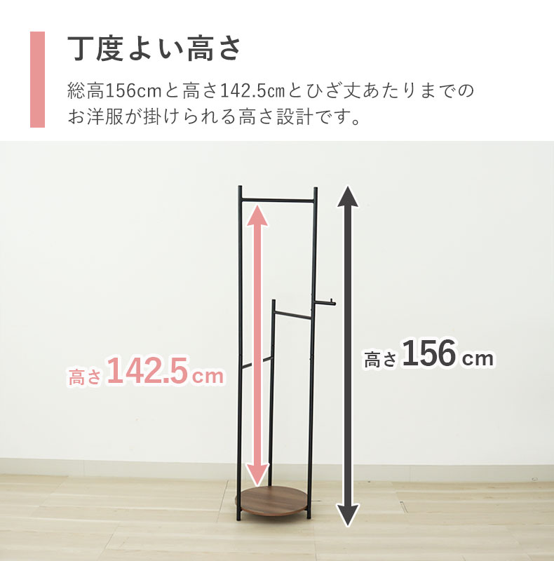 セットアップハンガーラック リットの機能