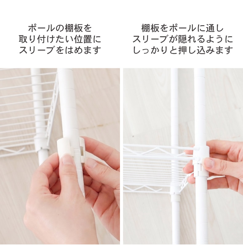 幅90cm スチールハンガーラック カバー付き メルトの機能