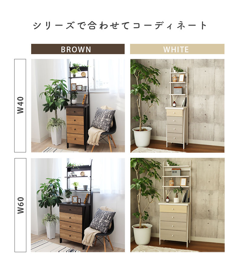 ag-kg206 デザインチェスト マナベ 丸く