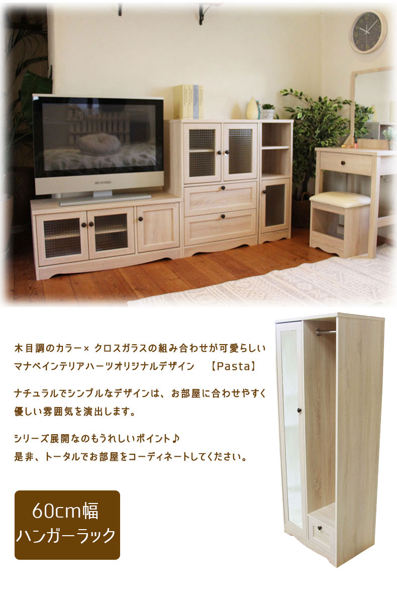 説明