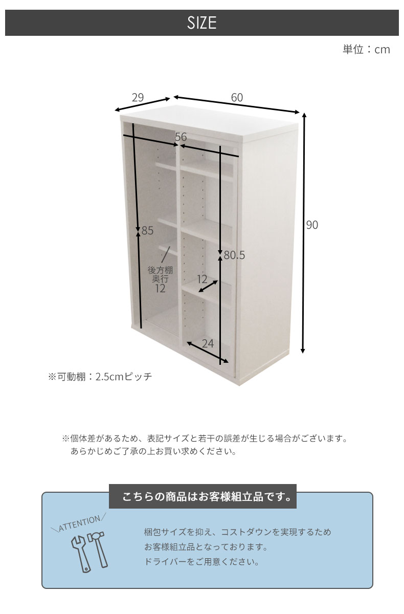 説明