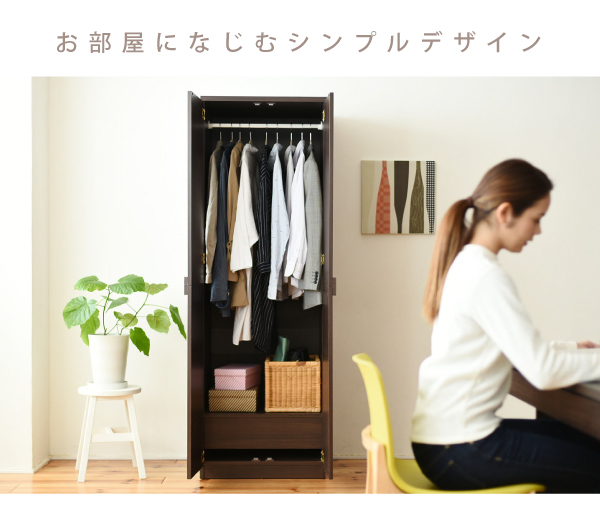通販限定】幅約60cm ロッカーキャビネット FRM-0118 Lista 通販限定】幅約60cm ロッカーキャビネット FRM-0118 Lista