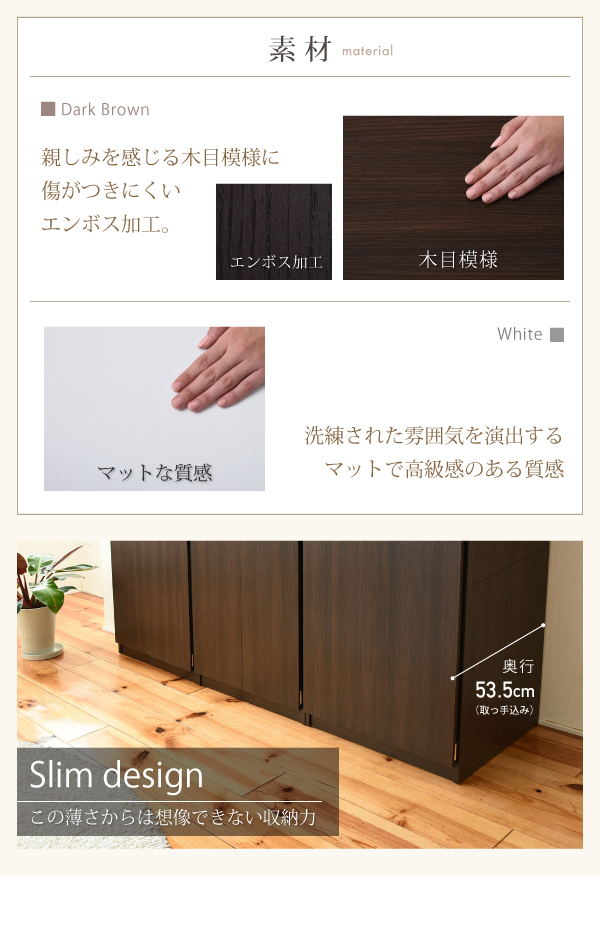 通販限定】幅約60cm 整理タンス FRM-0120 Lista リスタ | マナベインテリアハーツ公式通販