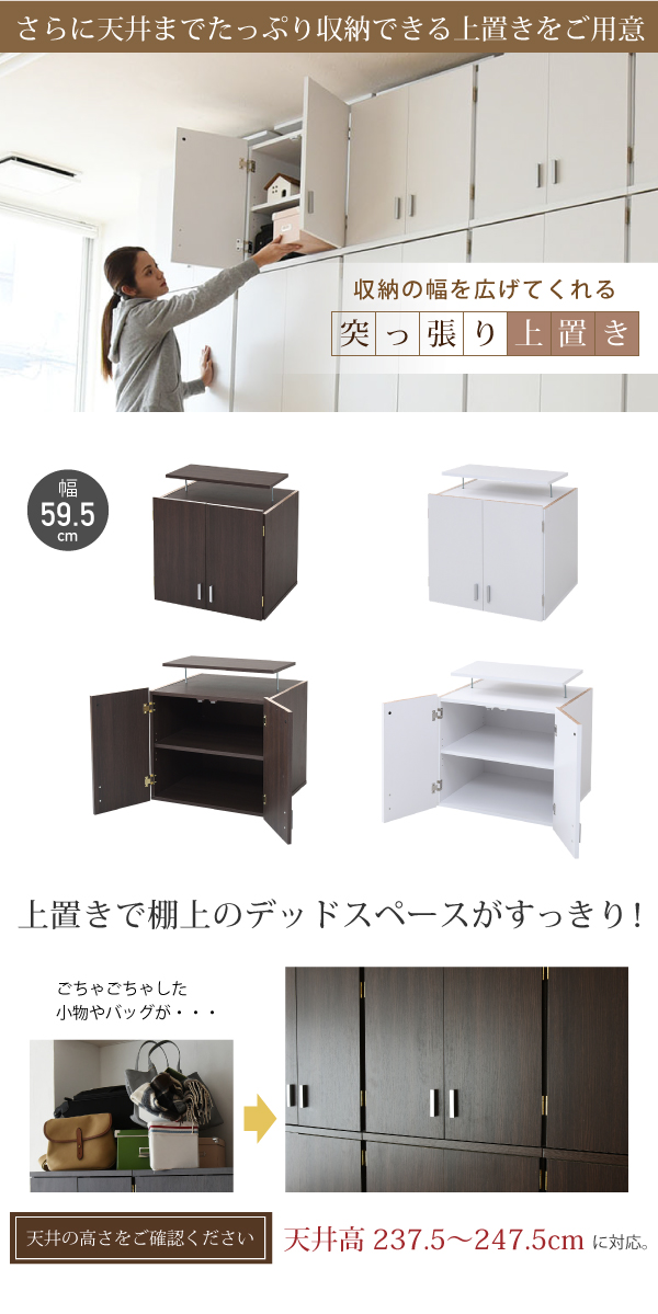 通販限定】幅約60cm 整理タンス FRM-0120 Lista リスタ | マナベインテリアハーツ公式通販