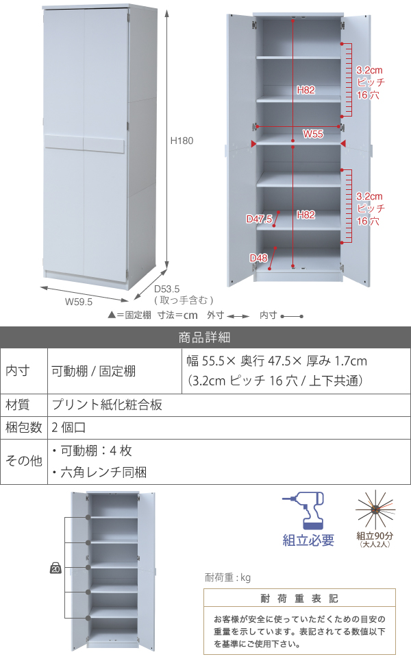 幅約60cm 整理タンス FRM-0120 Lista リスタのサイズ1