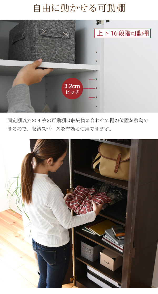 通販限定】幅約60cm 整理タンス FRM-0120 Lista リスタ | マナベインテリアハーツ公式通販