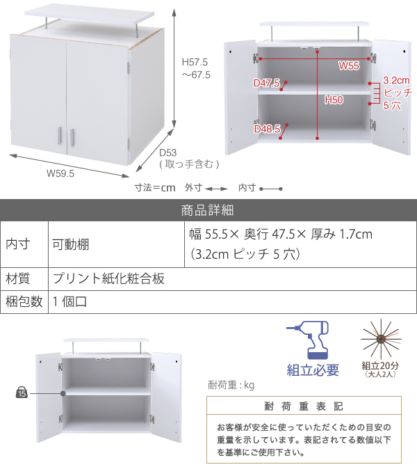 幅約60cm 買い足し用上置き FRM-3004 Lista リスタのサイズ1