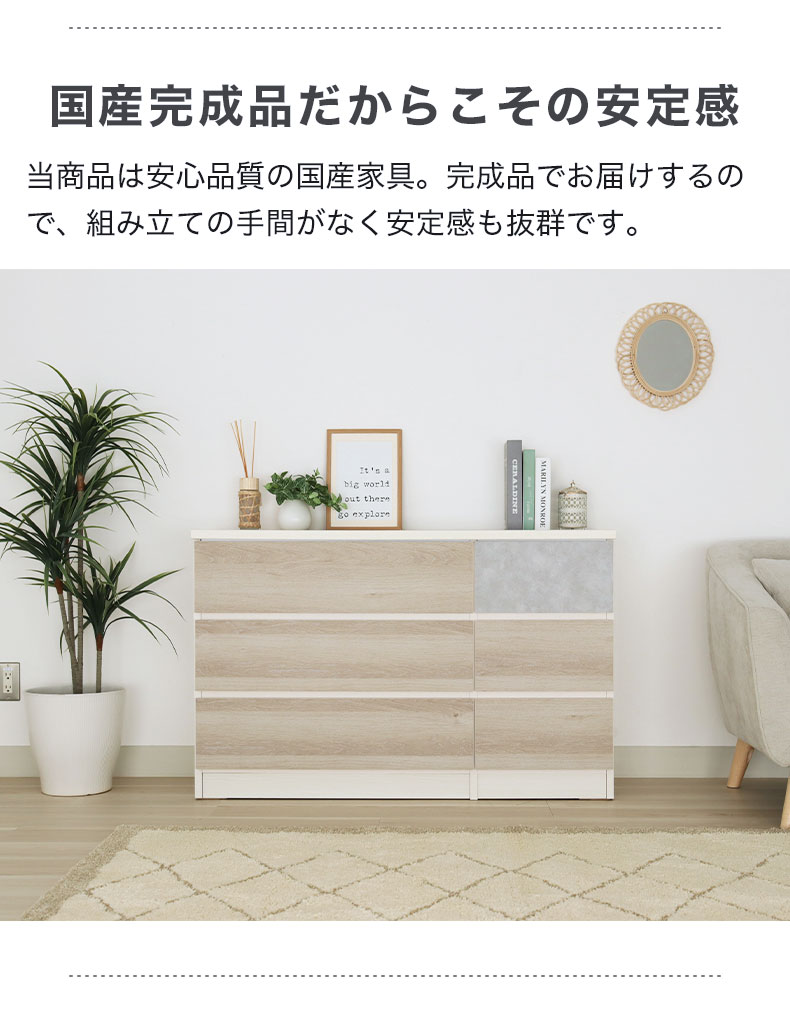 幅120ローチェスト クルーズ ホワイトのカラー
