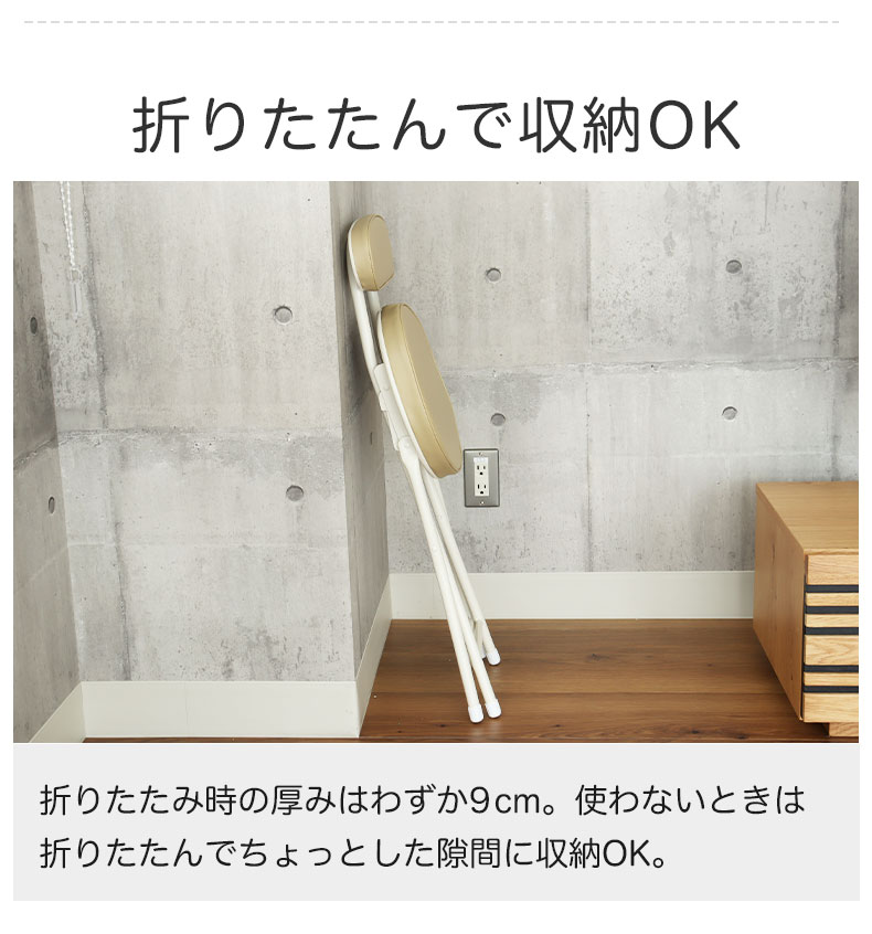 背付 折りたたみチェア 6脚セット ハミル2 | マナベインテリア 背付 折りたたみチェア 6脚セット ハミル2 | マナベインテリア