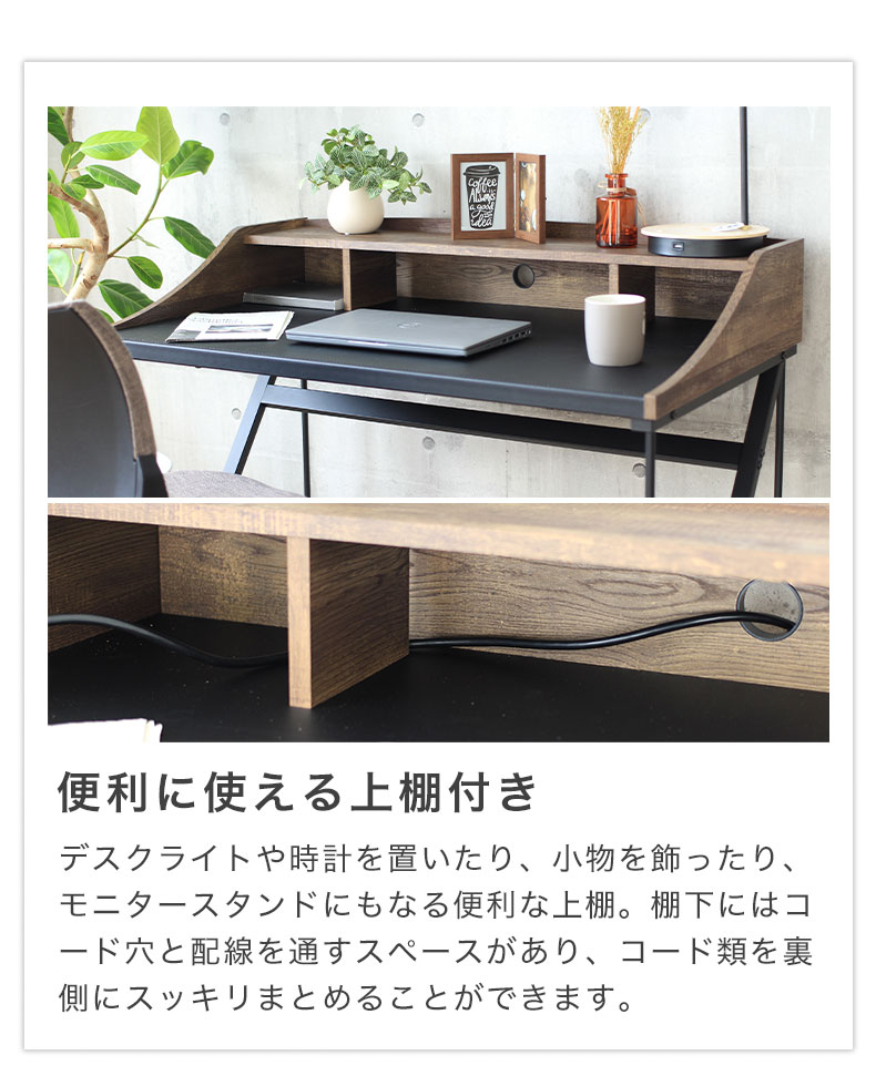 説明