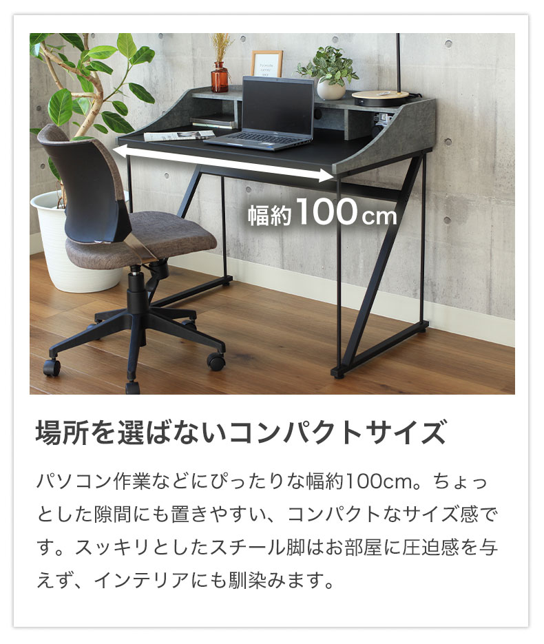 説明
