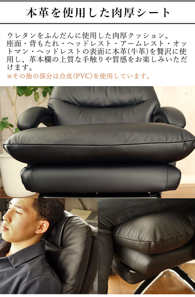 本革ワークチェア エルドの機能